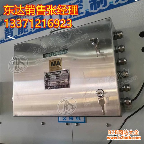 KJJ12矿用本安型交换机 (4)