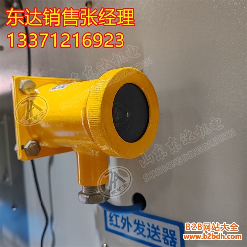红外发送器2