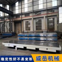 划线平台尺寸精度属性定制质保时间长河北厂家