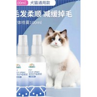 宠物防掉毛喷剂代加工生产厂家
