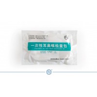 一次性耳鼻喉检查包（IV型）
