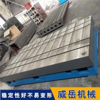 定制HT250铸铁平台 试验铁地板承载5吨不易生锈