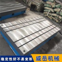 T型槽平台 铸铁十字槽铸铁平台 定制加工长圆孔工作台