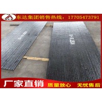 KAFX型复合耐磨钢板 生产厂家