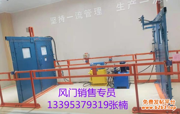 风门加控制_