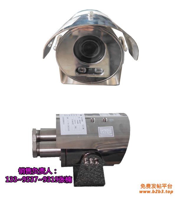 本安摄像仪1 (1)