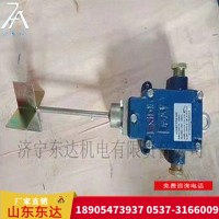 GUJ30本安型堆煤传感器 皮带综合保护装置煤位探测