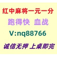【近水楼台】红中麻将跑得快一元一分2025已升级