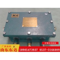 KDW127/18直流稳压电源  输出稳定 可带备用电池