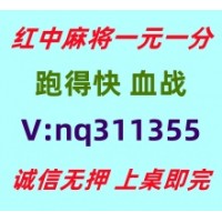【金字招牌】一元一分红中麻将跑得快2025已升级