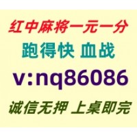 【实时推荐】广东红中麻将群@在这里