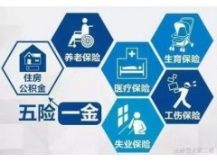 清远劳务派遣人才租赁业务外包，人事外包清远社保代理