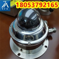 KBA12Y矿用本安型云台摄像仪 12V摄像仪