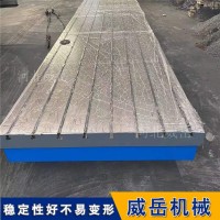 铸铁平台：机械安装与调试的得力助手