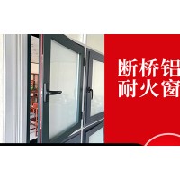 钢质耐火窗厂家，塑钢耐火窗厂家，铝合金防火窗厂家，铝质防火窗厂家