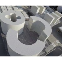 一比一定制陶瓷纤维异型件 完美贴合保温部位金石定做