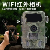 博特SH-988WiFi红外相机