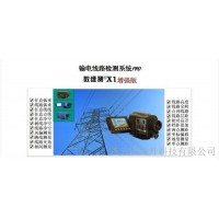 电路输出多功能激光测距仪X1