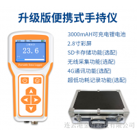 博特BT680手持多参数土壤环境测定仪