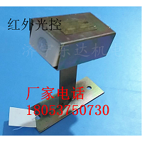 GUR5型人体热释红外传感器