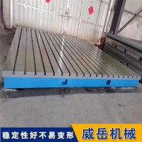 铸造铸铁平台时做好浇铸很关键