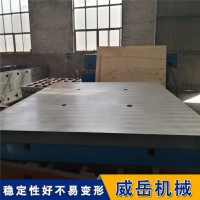 电机试验平台的设计与应用：构建测试环境
