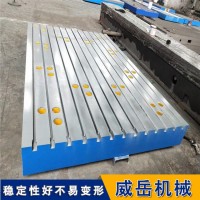 铸铁试验平台：机械实验的稳定之选