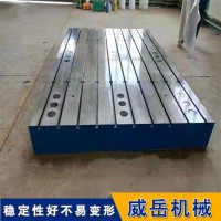 铸铁试验平台：科研实验的稳定基石