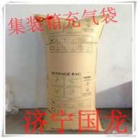 新款集装箱充气袋   充气袋,集装箱缓冲充气袋,牛皮纸填充气袋