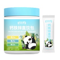 钙铁锌直饮包