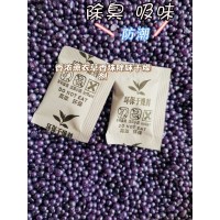 厂供柠檬味香包吸味干燥剂玩具礼品用花香型香珠除味包