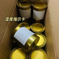 电子元器件包装6点湿度纸 硅胶干燥剂湿度指示卡