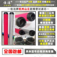 空气压缩机滤芯SAGL-3HC SAGL-3HT