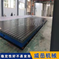 铸铁试验平台：机械实验的稳定之选