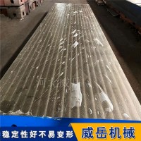 铸铁试验平台：科研实验的稳定基石