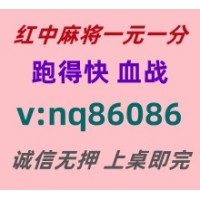 【日常分享】广东红中麻将跑得快亲友圈加入