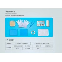 一次性水胶体敷料包