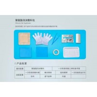 一次性聚氨酯泡沫敷料包