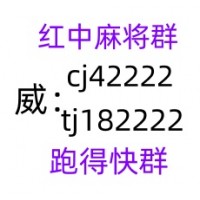 无押金一块一分红中麻将群