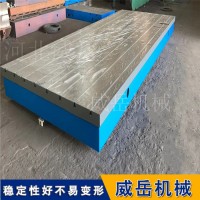 稳定测试确保铸铁平台的使命落实