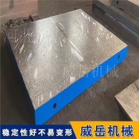 铸铁装配平台: 高严苛铸造工艺