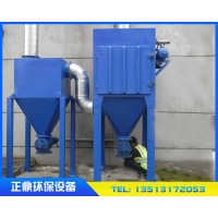 仓顶单机除尘器生产「正鼎环保」-河南-贵州-内蒙