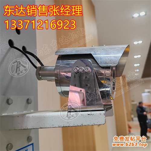 本安型摄像仪5