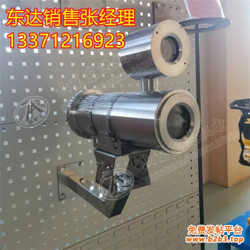 KBA127隔爆型摄像仪 (6)
