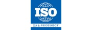 山西领拓双信息认证机构 山西ISO20000信息技术服务认证