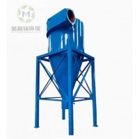 广东旋风除尘装置-旋风除尘器设备-旋风除尘系统