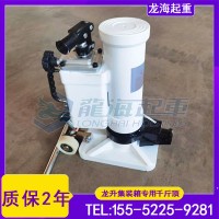 集装箱爪式千斤顶,电气储能柜搬运用,龙升LH-1410G