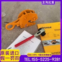 无伤钢板起重钳,5倍以上安全系数,日本三木品牌