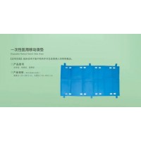 一次性医用移动滑垫