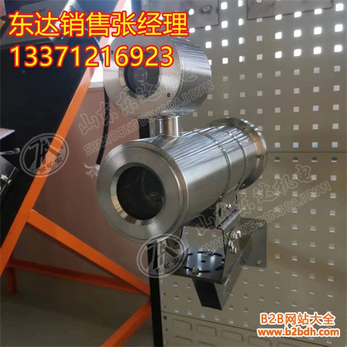 KBA127隔爆型摄像仪 (4)